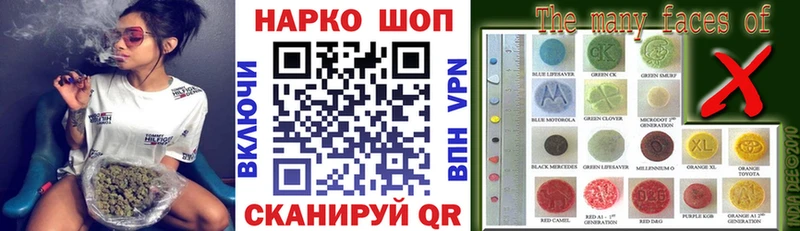 Где продают наркотики Бердск Канабис Меф Галлюциногенные грибы ГАШИШ APVP