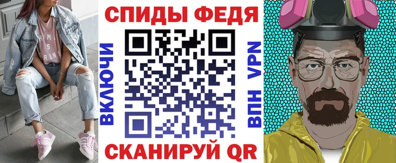 АМФ Розовый Бердск