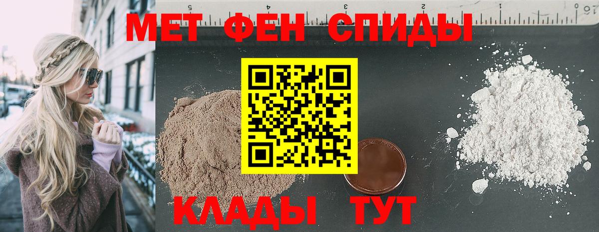 Amphetamine VHQ  Амфетамин  Бердск  mega ТОР  АМФЕТАМИН 