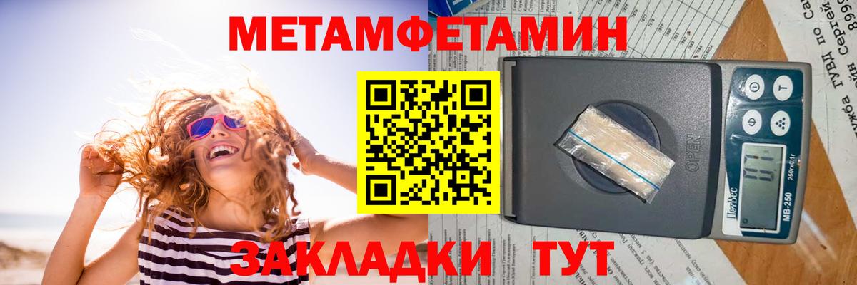 МАРИХУАНА  МЕФ кристаллы  Экстази  Бердск  МАРИХУАНА  ГАШ  НБОМе 