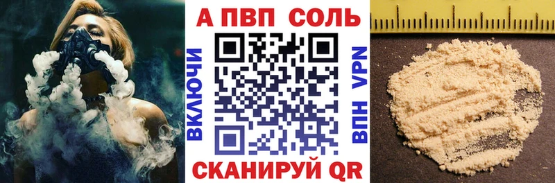 как найти закладки  гидра ONION  Альфа ПВП мука  Бердск 