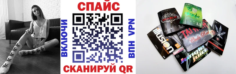 kraken маркетплейс  Бердск  Бутират оксана  цена  