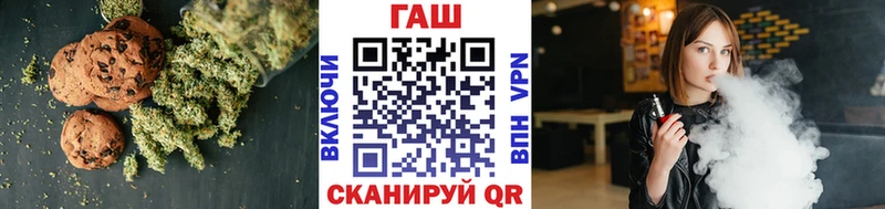 ОМГ ОМГ онион  Бердск  Печенье с ТГК марихуана  купить наркотики сайты 