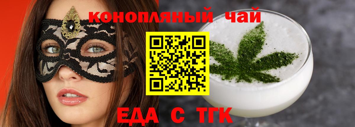 Canna-Cookies марихуана Бердск