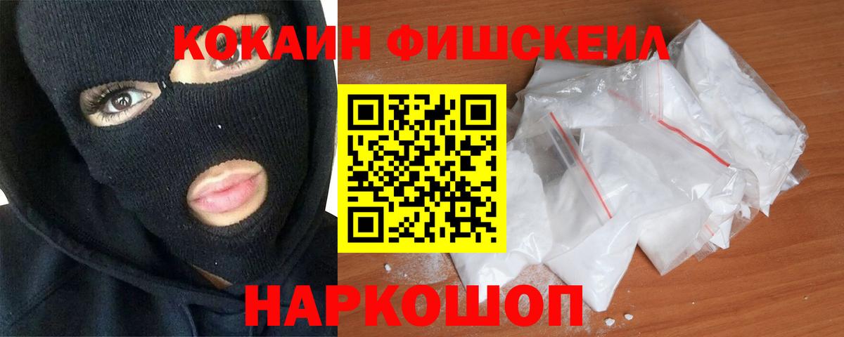 Cocaine VHQ Бердск