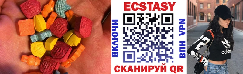 Экстази VHQ  Бердск 