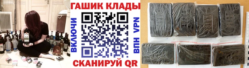 Гашиш Изолятор Бердск