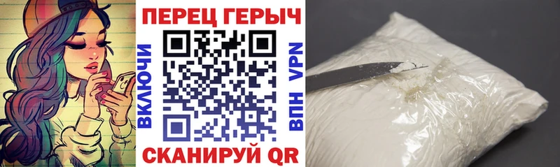 Героин хмурый  наркота  Бердск 