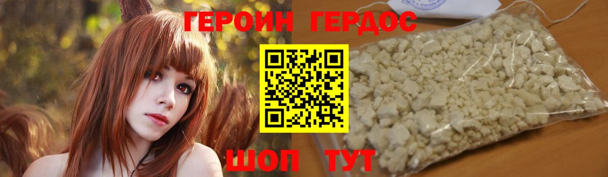 ГАШ  Вход с VPN  Марихуана  Меф  Бердск  Мефедрон   Канабис  Экстази 