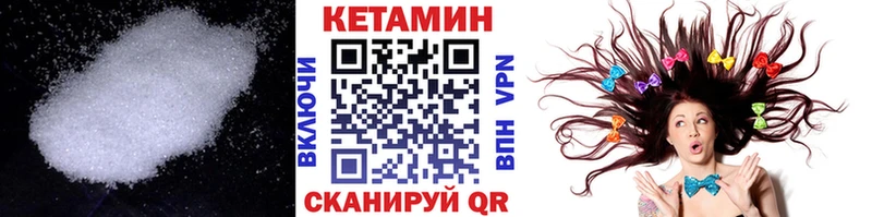 КЕТАМИН VHQ  дарк нет клад  Бердск 