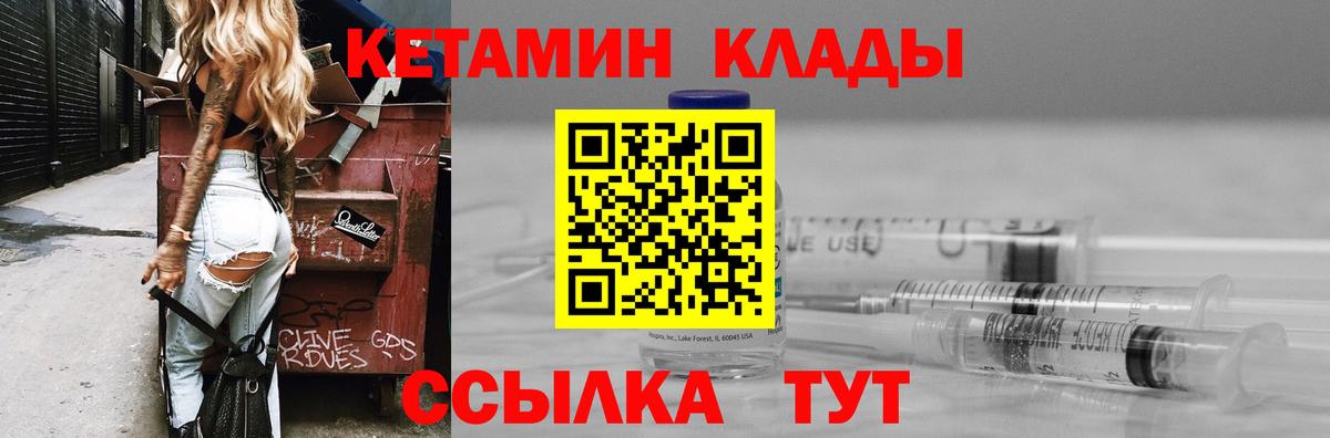 Кетамин ketamine  Бердск  КЕТАМИН ketamine 