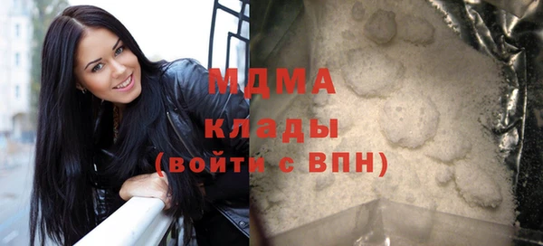 ALPHA-PVP Краснослободск
