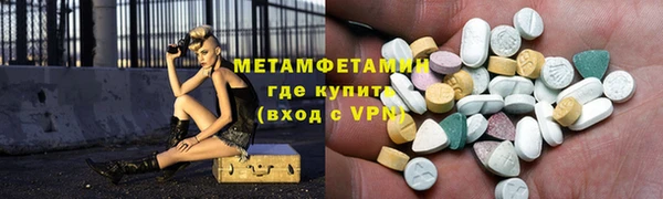 гидропоника Баксан