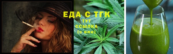 гидропоника Красноперекопск
