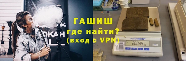 спайс Краснотурьинск
