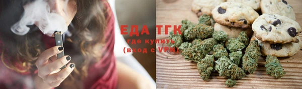 ALPHA-PVP Краснослободск