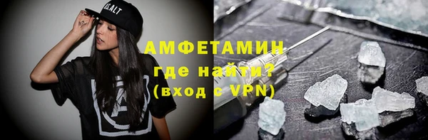 ALPHA-PVP Краснослободск