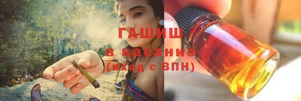 спайс Краснотурьинск