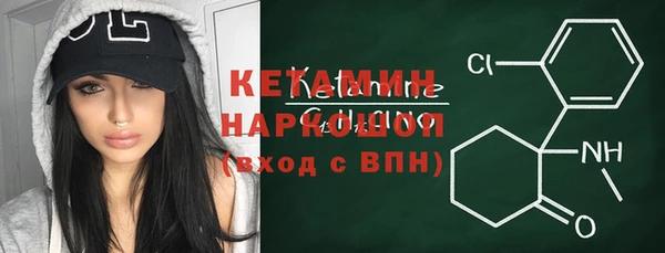 герыч Каменногорск