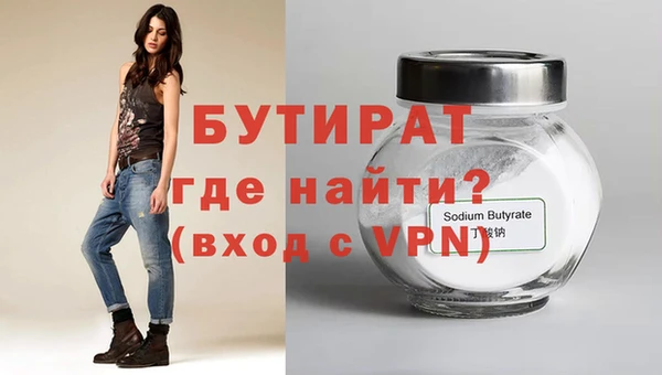 ALPHA-PVP Краснослободск