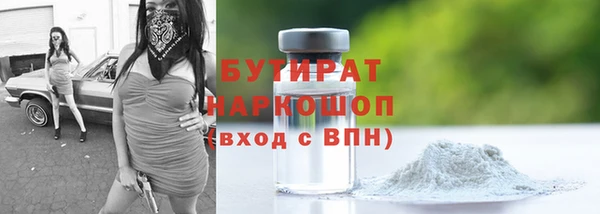 ALPHA-PVP Краснослободск