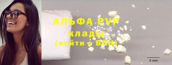 спайс Краснотурьинск