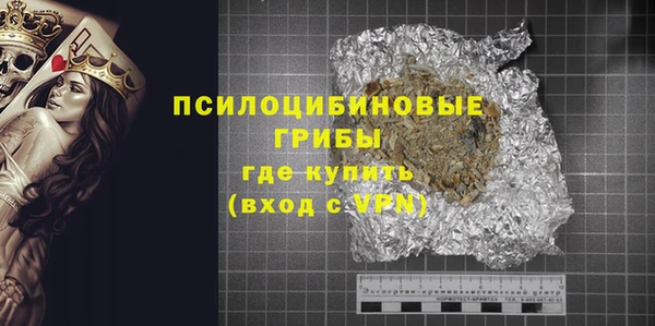 спайс Краснотурьинск
