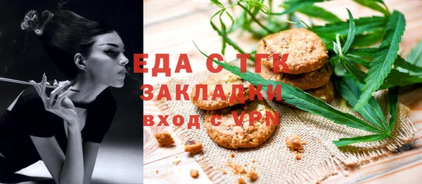 спайс Краснотурьинск