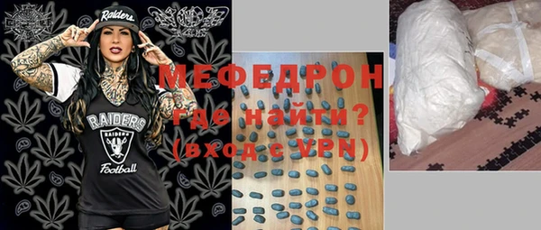 спайс Краснотурьинск