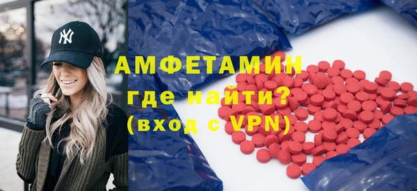 спайс Краснотурьинск