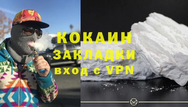 ALPHA-PVP Краснослободск