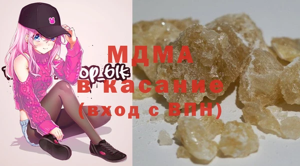 спайс Краснотурьинск