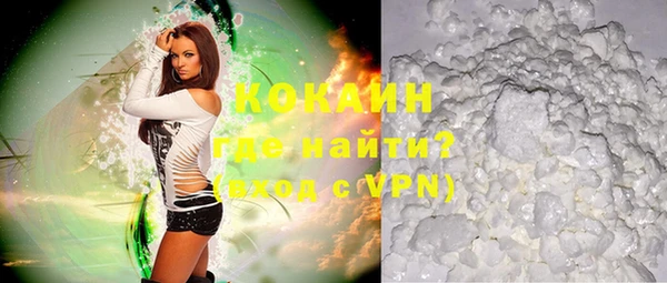 ALPHA-PVP Краснослободск