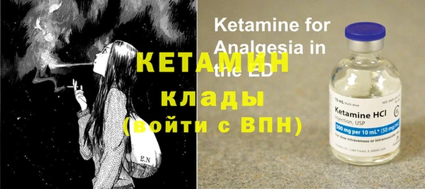 спайс Краснотурьинск