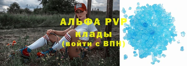 спайс Краснотурьинск