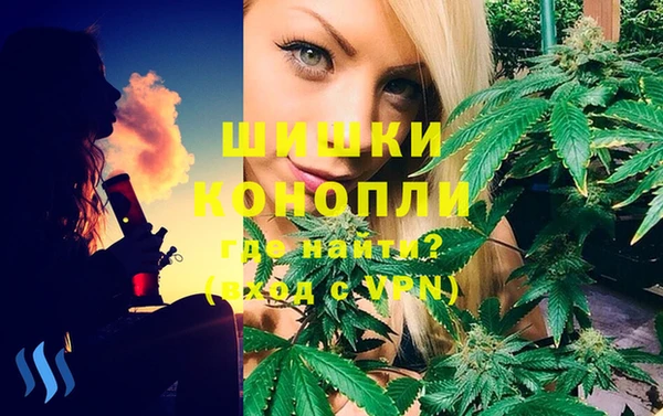 гашишное масло Орск