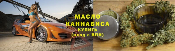 спайс Краснотурьинск