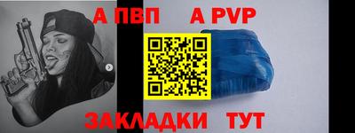 индика Апрелевка