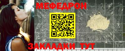 каннабис Балаково