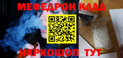 каннабис Балаково