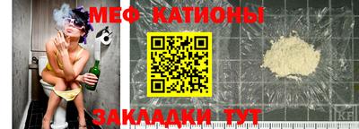 каннабис Балаково