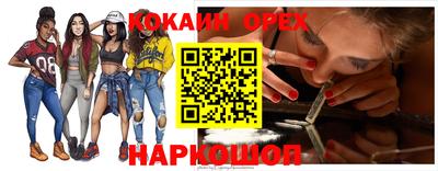 каннабис Балаково