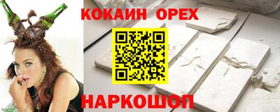 экстази Апшеронск