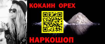 каннабис Балаково