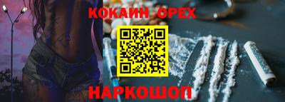 каннабис Балаково