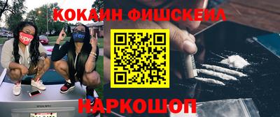 кокаин VHQ Балашиха