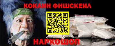 кокаин VHQ Балашиха