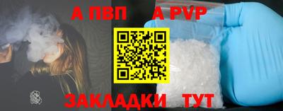 индика Апрелевка