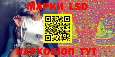каннабис Балаково