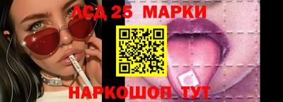 каннабис Балаково